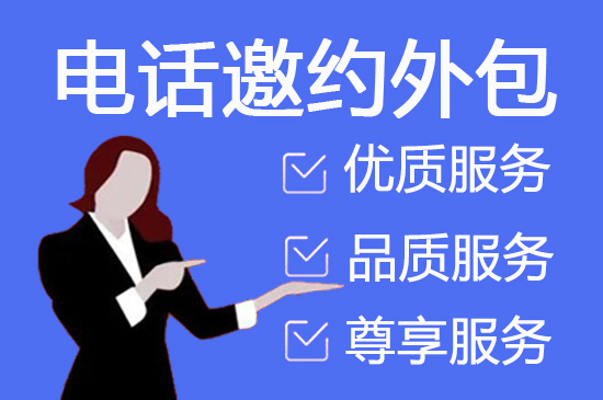 深圳呼叫中心外包哪家好